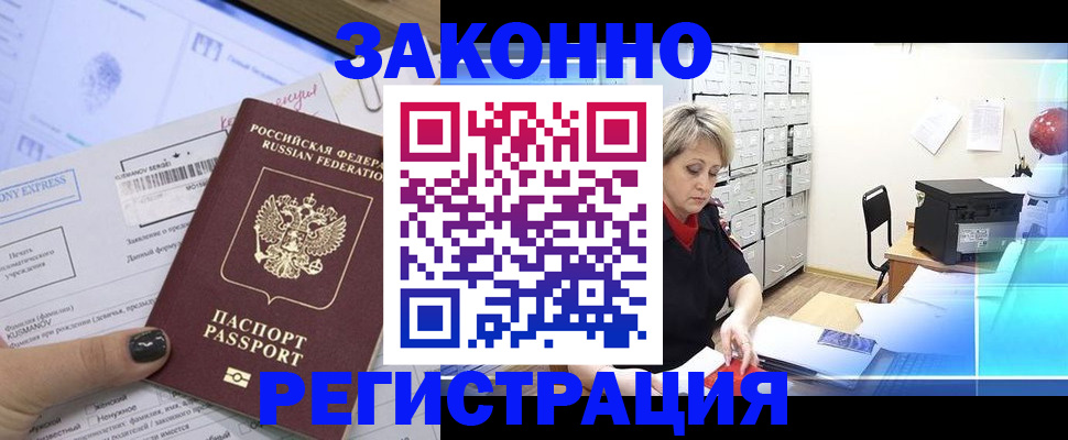 форма 3 в Пересвете